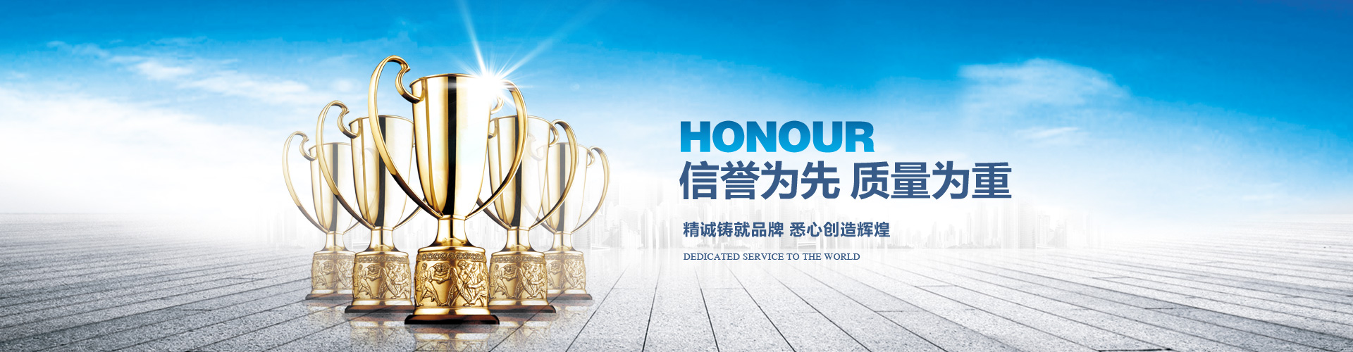 鍛件產(chǎn)品質(zhì)量保證